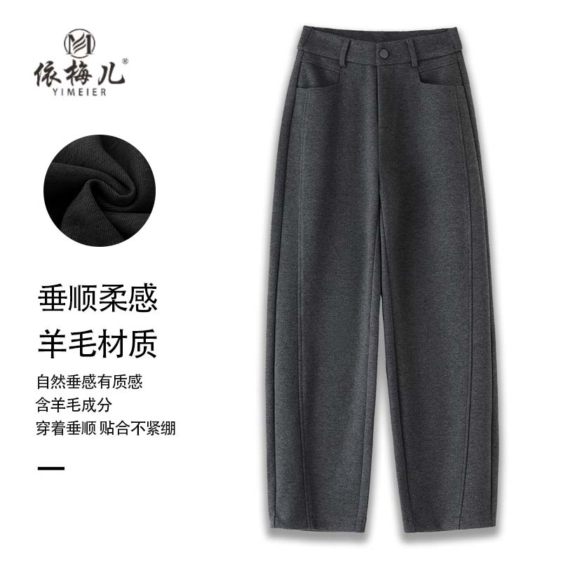 高级感灰色醋酸羊绒毛呢阔腿弯刀裤女2025秋冬加绒保暖西装香蕉裤