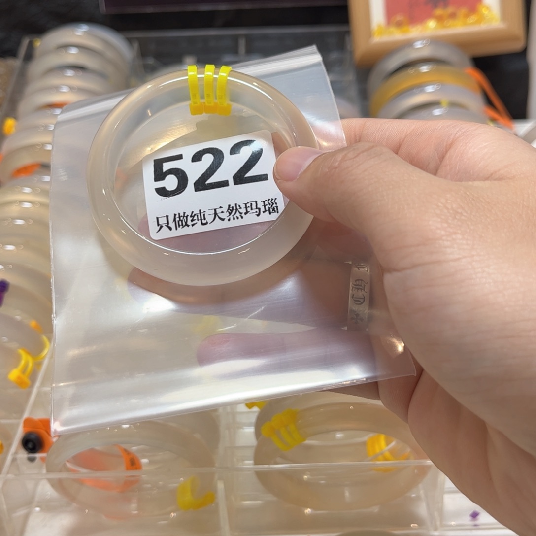 手镯玛瑙/玉髓未镶嵌小****）522