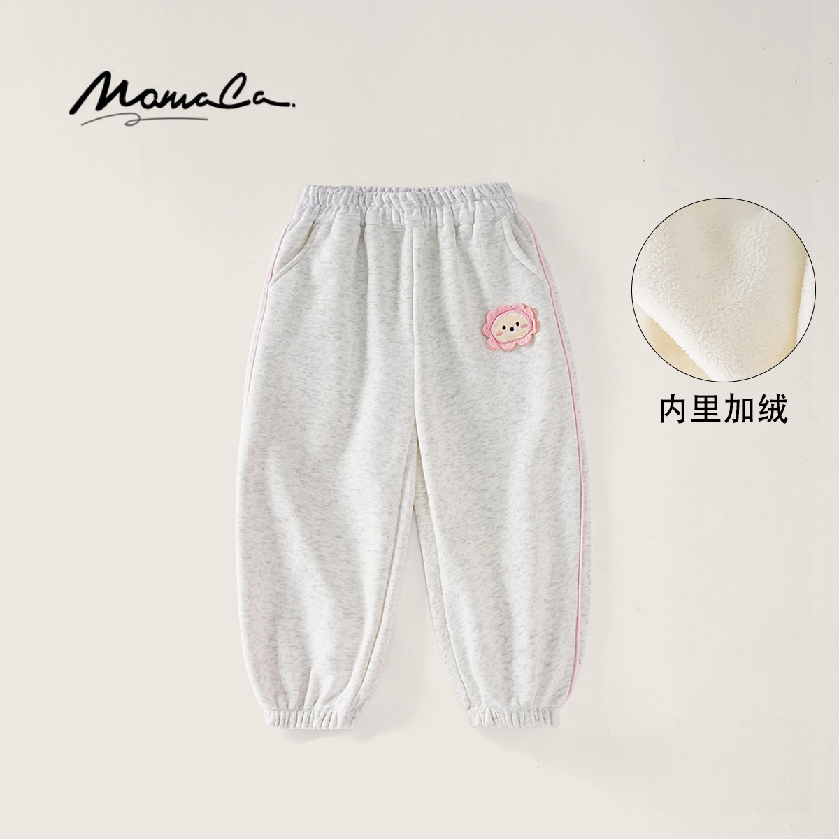 MOMOCO女童冬季新款儿童时尚卡通洋气休闲加绒卫裤77830358017