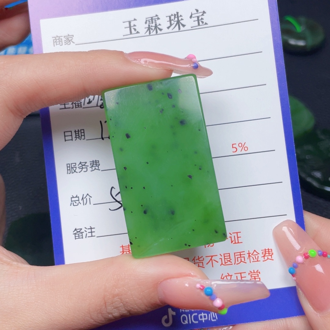 颈饰未镶嵌和田玉向****云