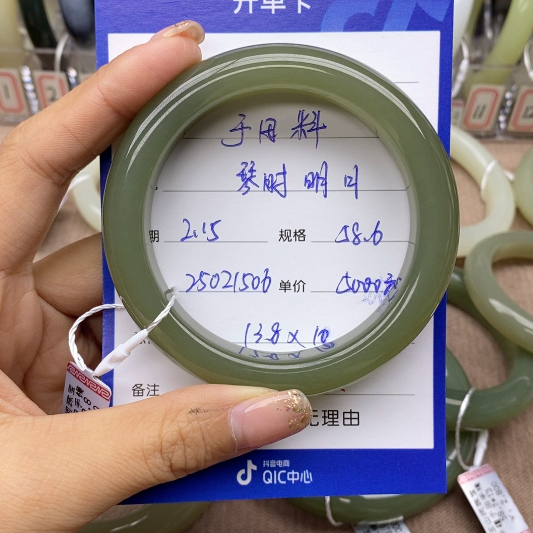 和田玉手镯未镶嵌琴**月