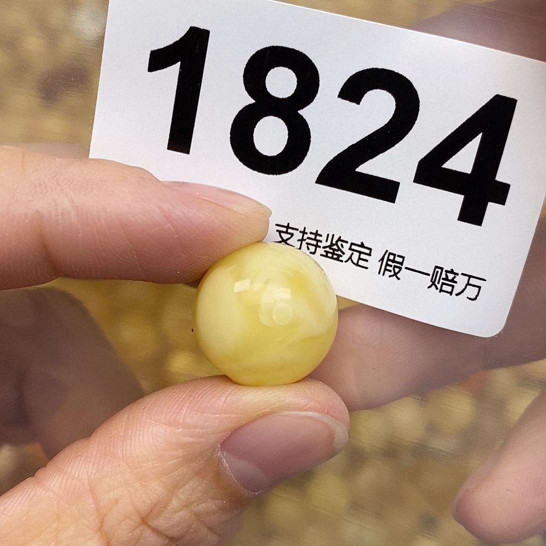 蜜蜡未镶嵌珠宝奇石15.9