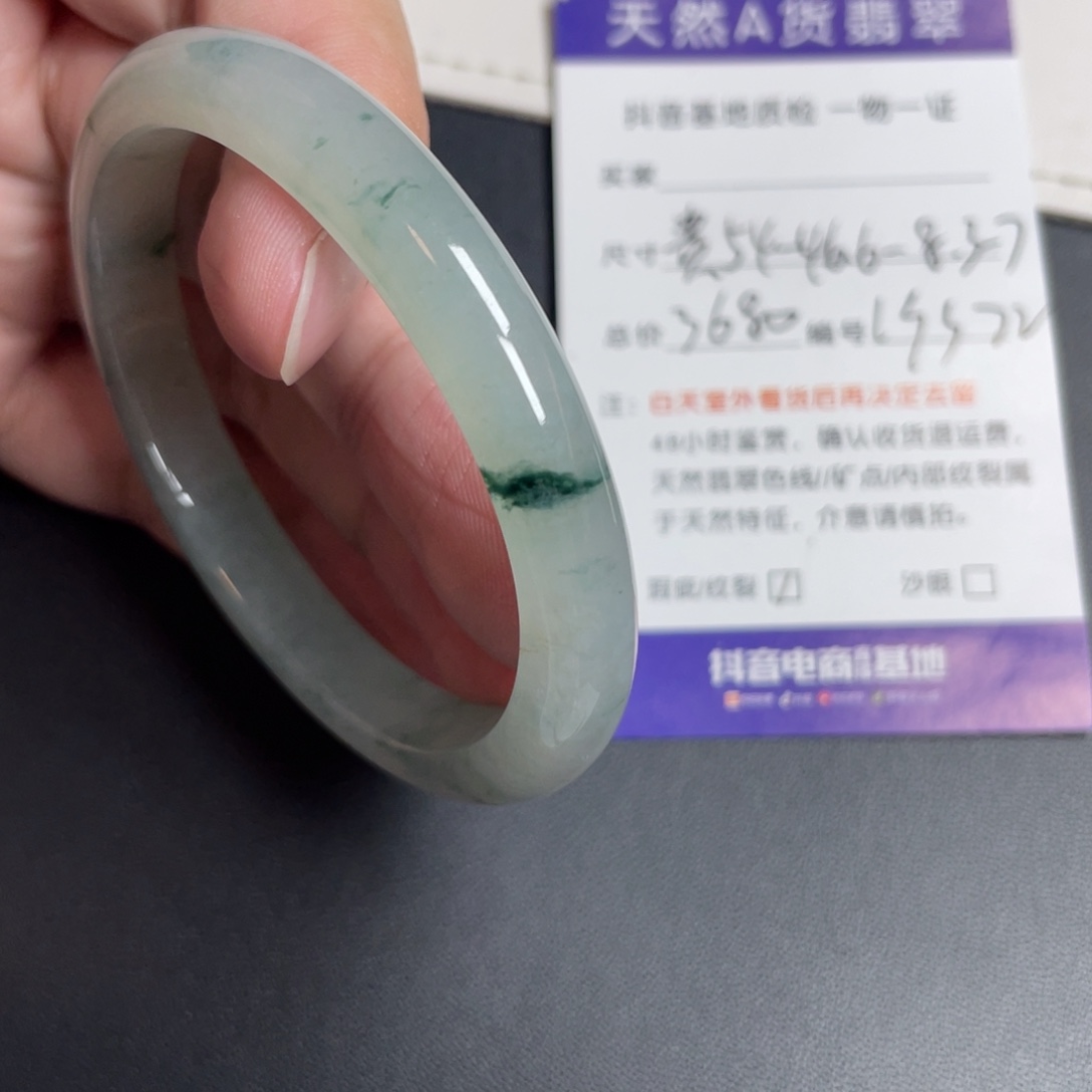 翡翠未镶嵌手镯翡翠