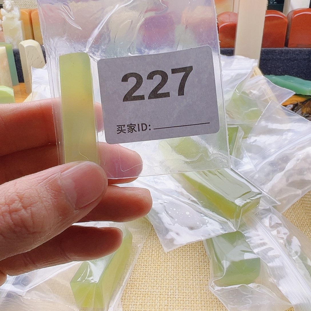 玄***明老挝石老挝精品227