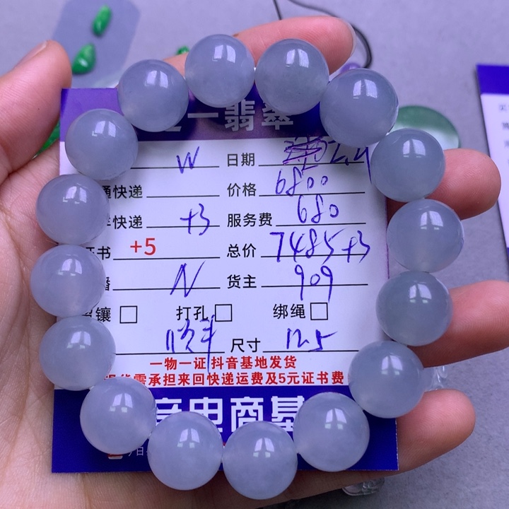 翡翠颈饰未镶嵌w**n翡翠