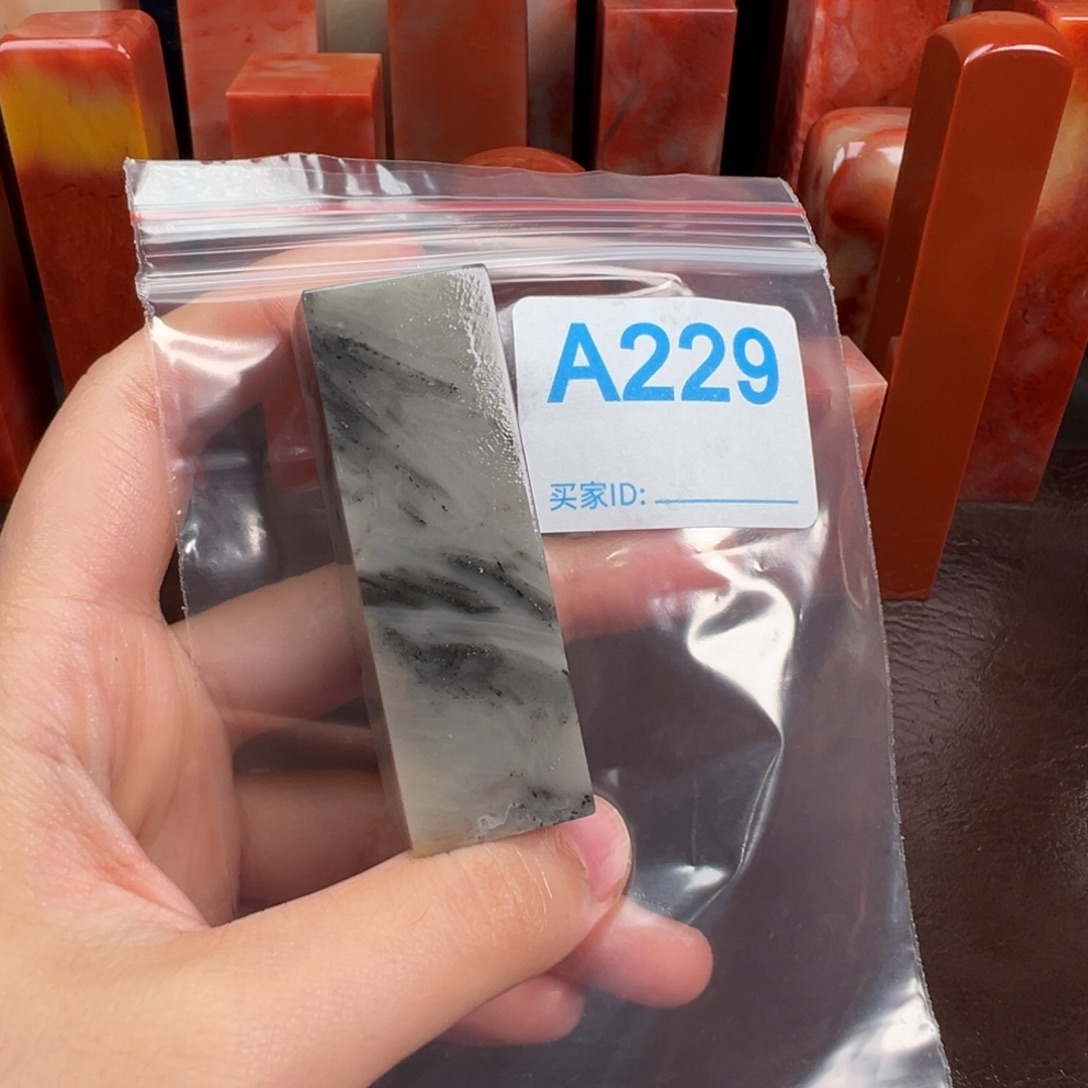 老挝石印石老挝石