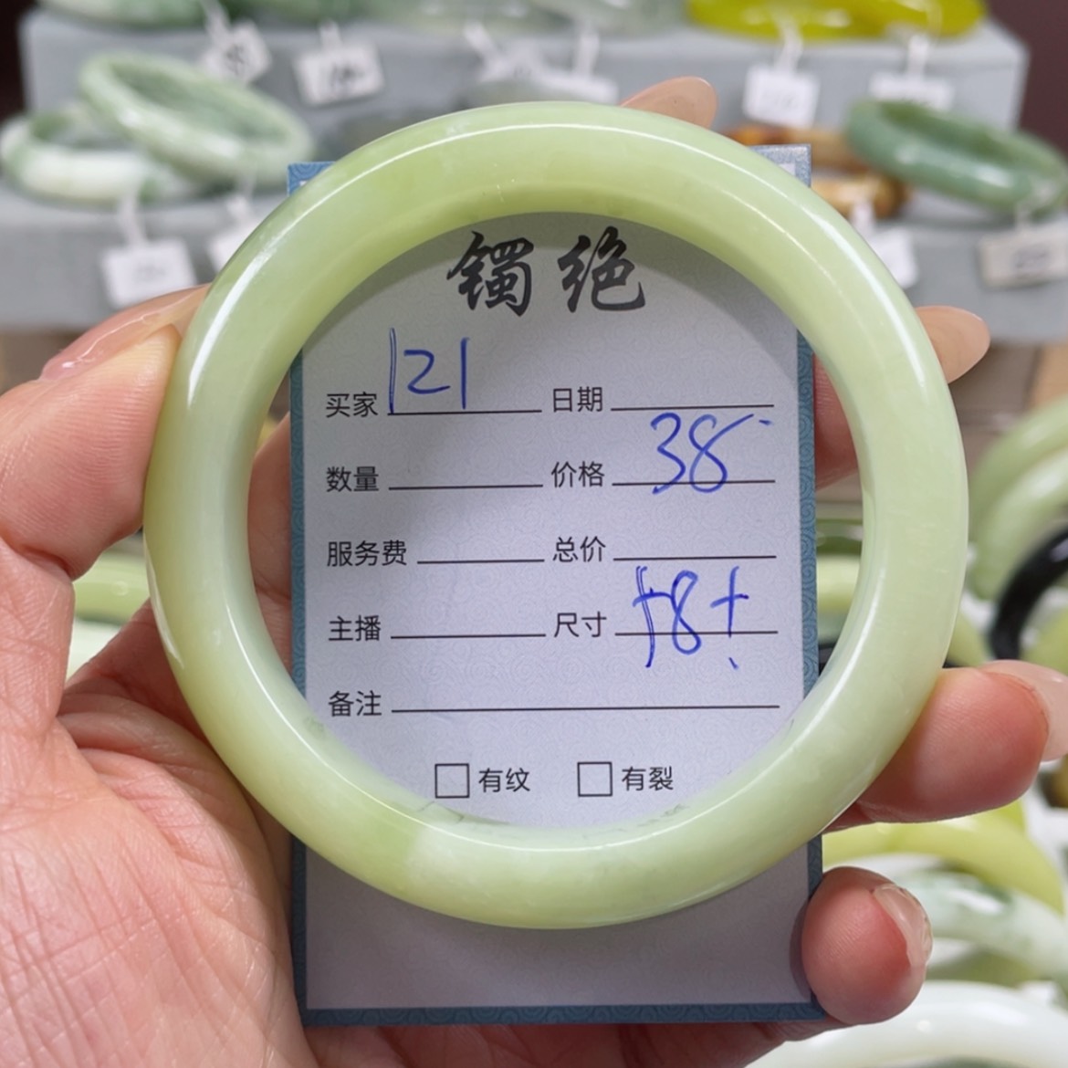【闪购商品】蛇纹石玉手镯未镶嵌