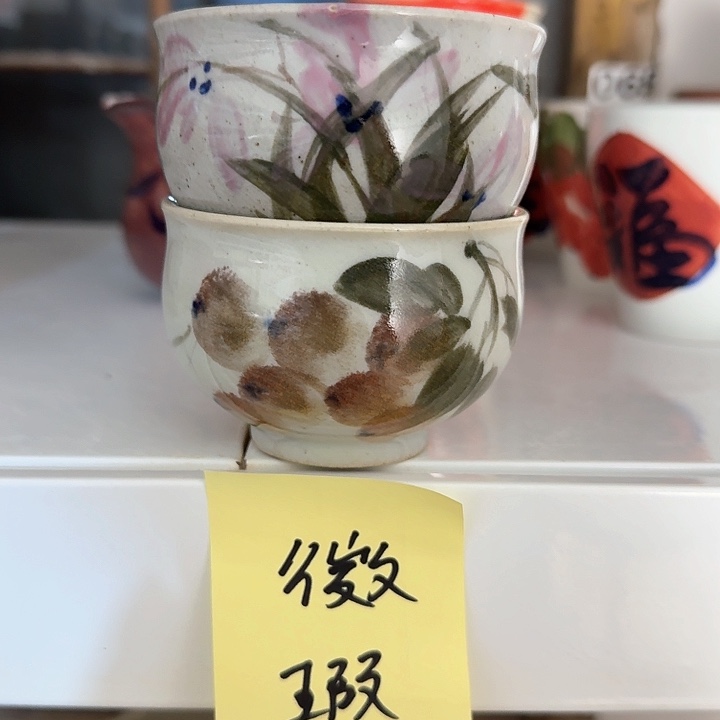 景德镇陶瓷闻香杯