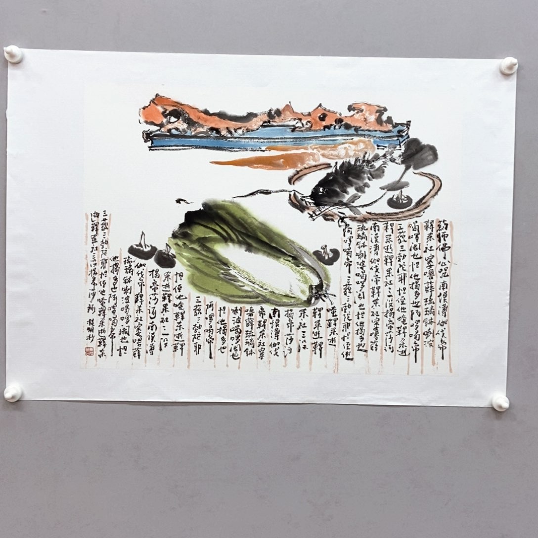 国画黄桂明四尺三开精品佳作