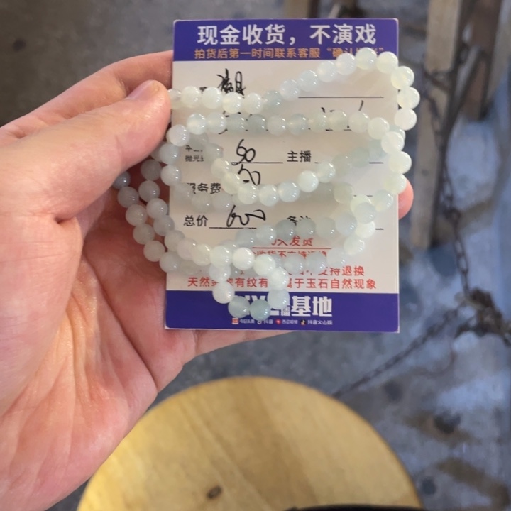 潮***定制翡翠未镶嵌不退不换