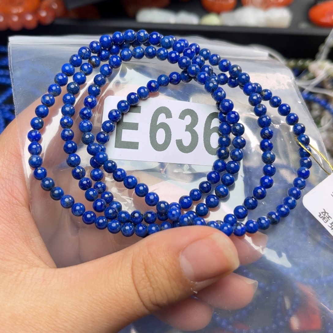 青金石手串未镶嵌