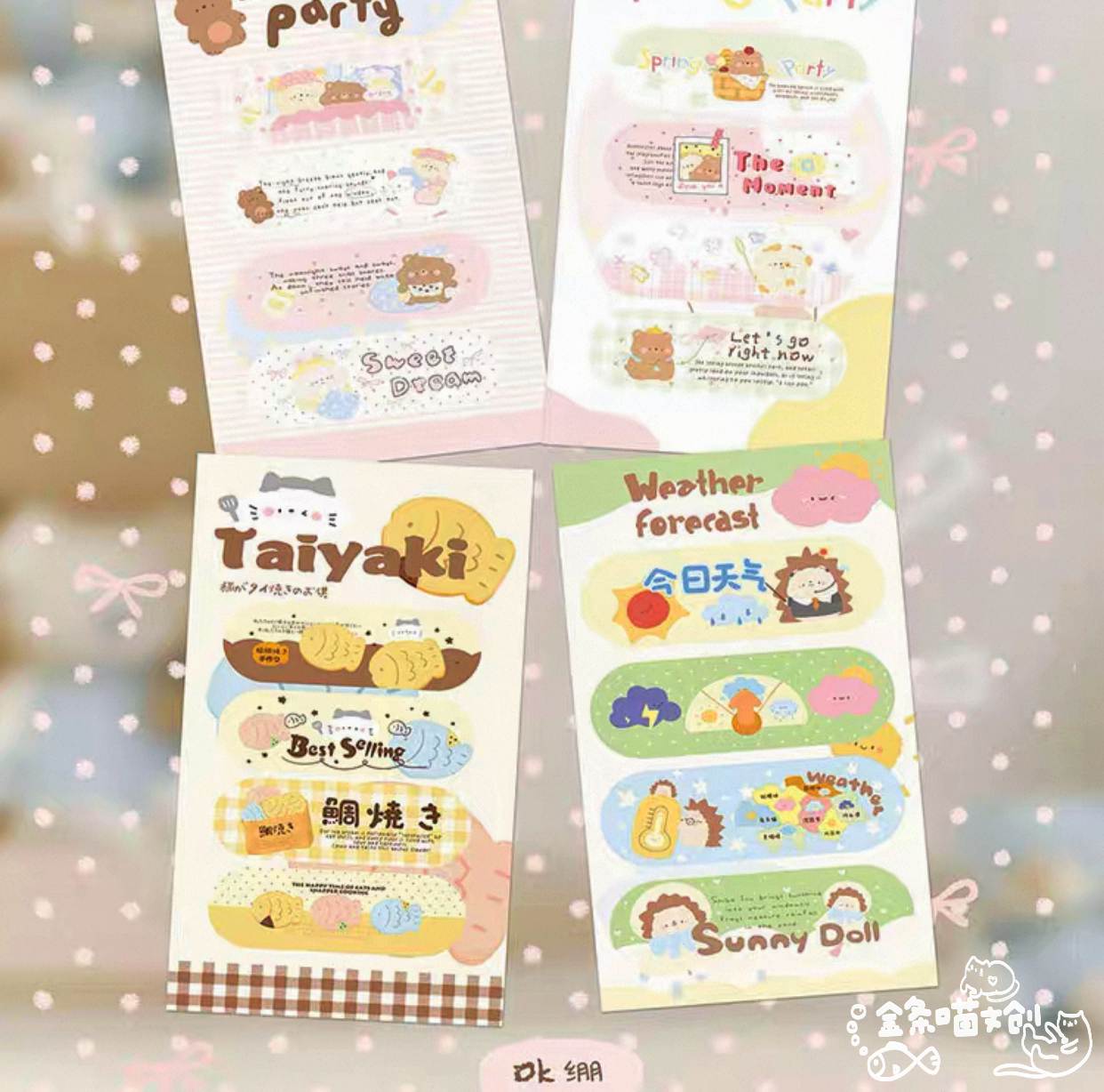 【一只奶牛喵】mini小贴纸ok绷 哑膜封口贴现货大张10p