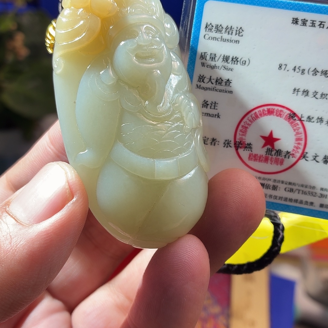 和田玉（糖玉）未镶嵌颈饰