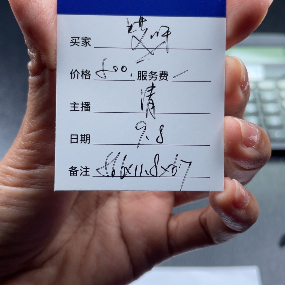 哎***-非金属珐琅直播间所见即所得