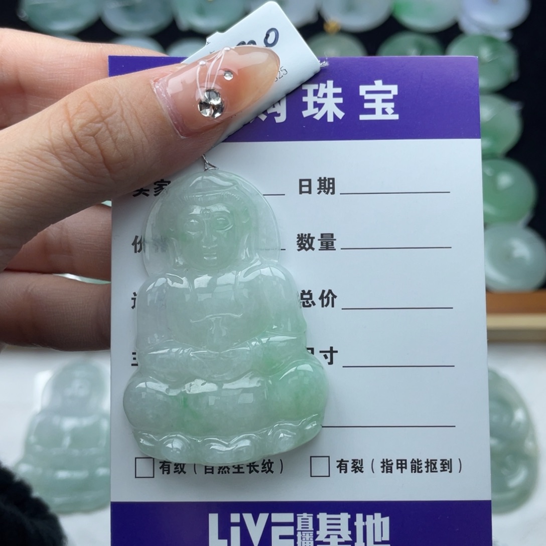 翡翠颈饰未镶嵌观音