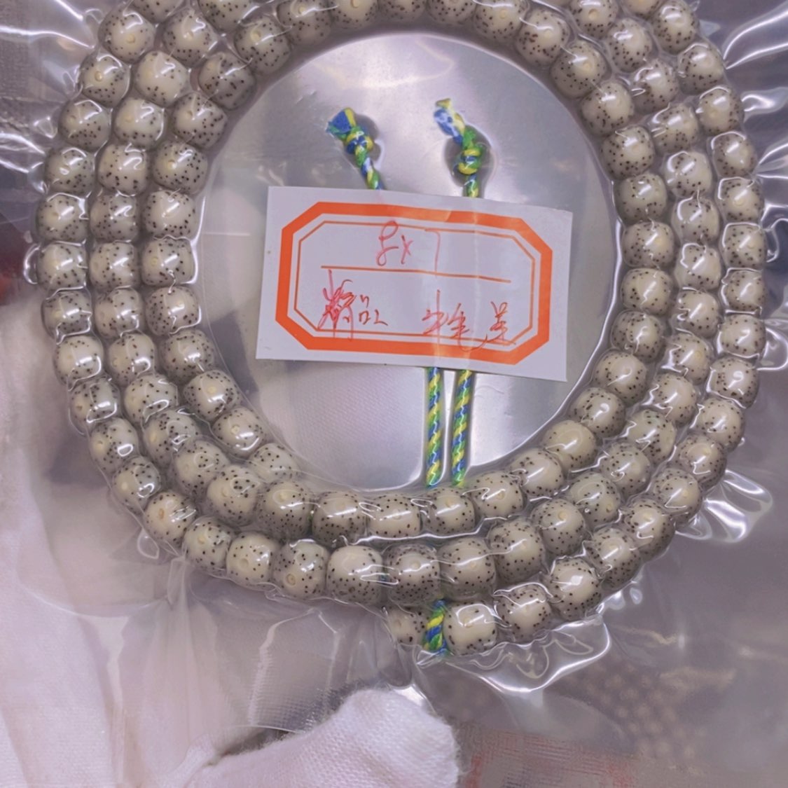 【闪购商品】星月菩提吊坠予*属海南