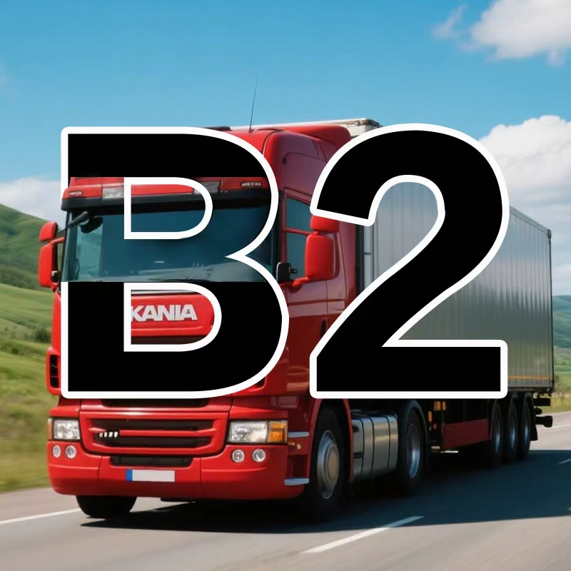 新版科目一、科目四速记驾考教材，专用大货车：B2