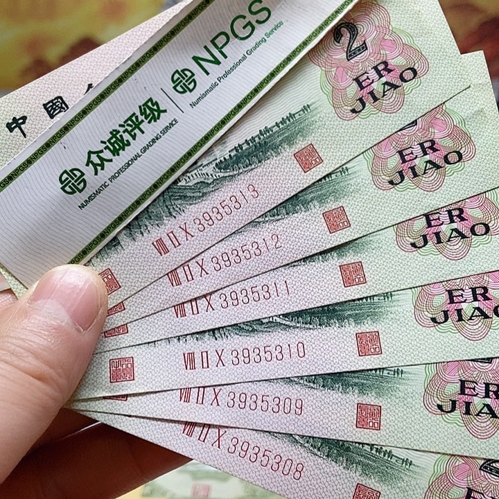 老***童退市老纸币品相如图看好再买