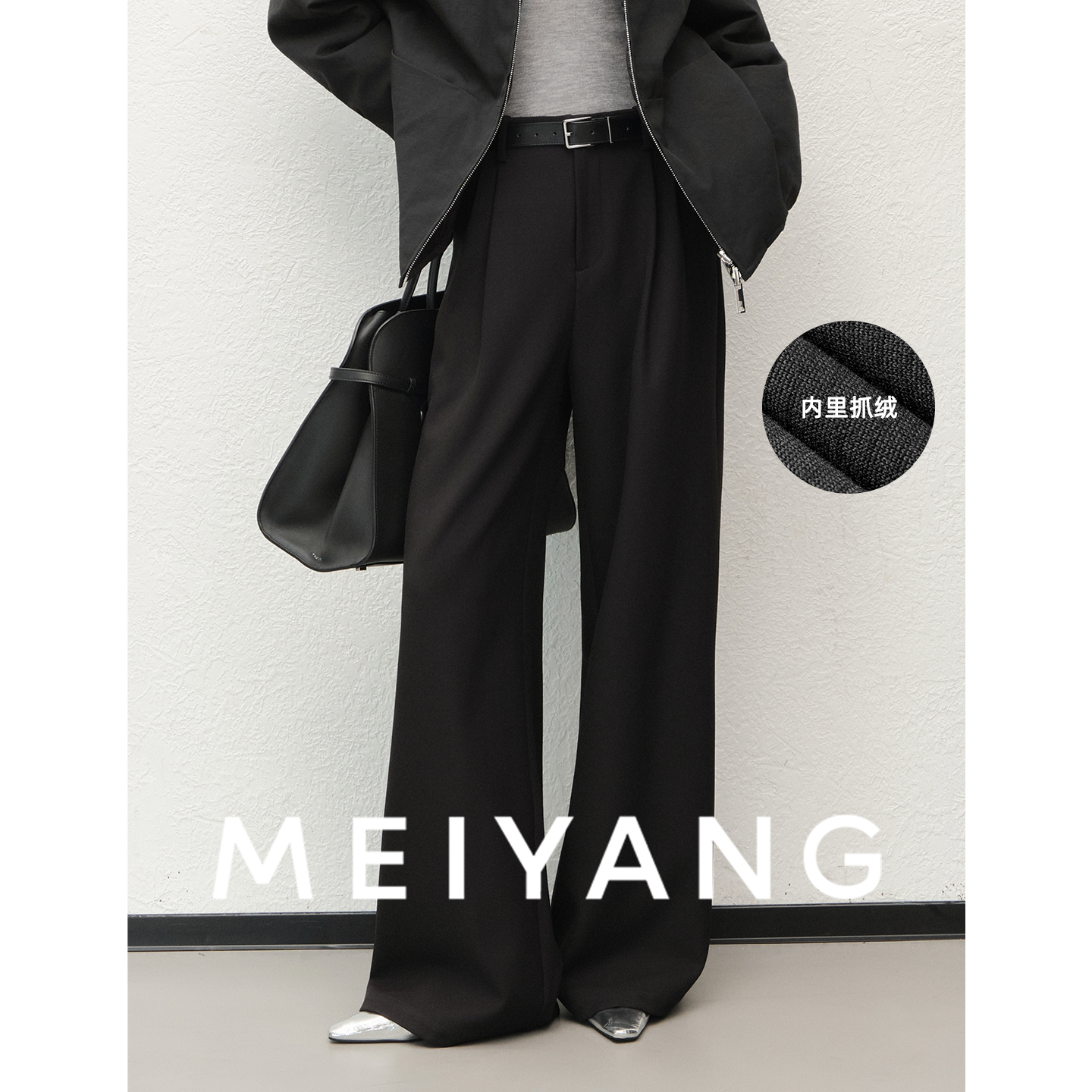 【新品】美洋MEIYANG 上进西裤 远红外抓绒直筒西装裤【小70】-周一