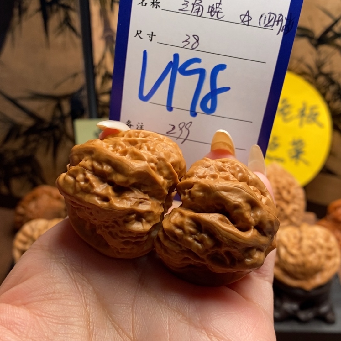 把件文玩核桃四开背三角蛙38