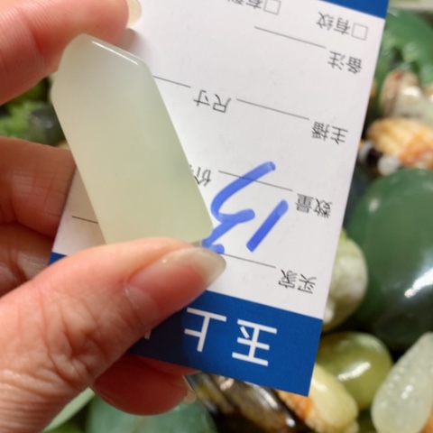 蛇纹石玉未镶嵌手把件