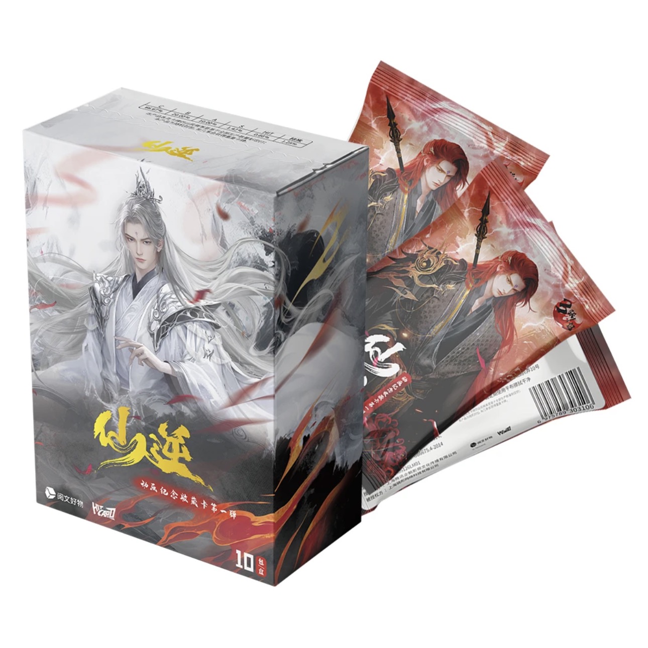 拆盒【三六无限】《仙逆》Hitcard动画纪念正版收藏卡牌第一弹（代拆）