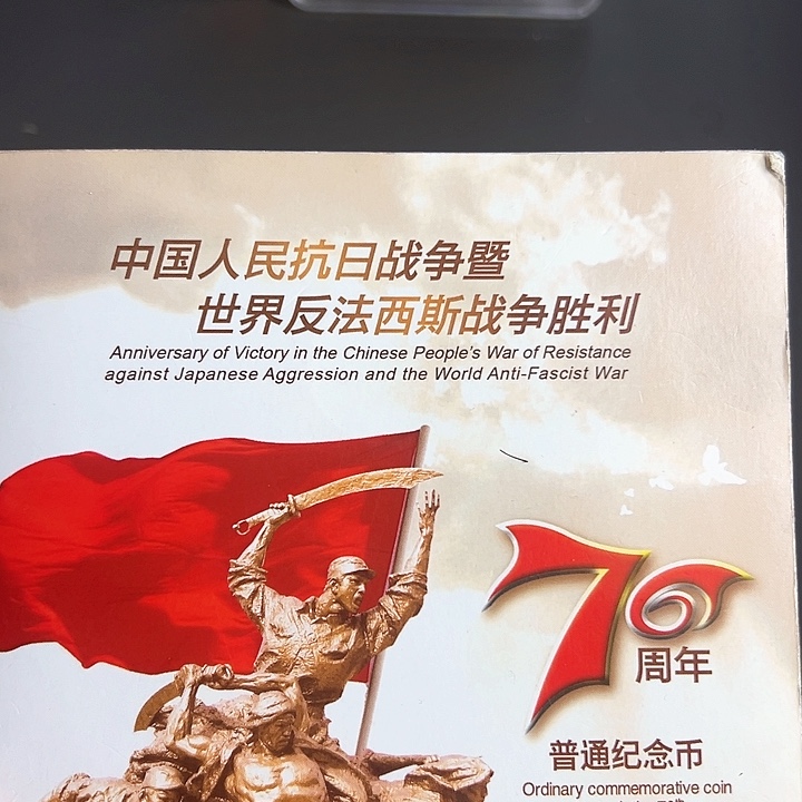 其他普通金属点一万紫千红满天星87846001