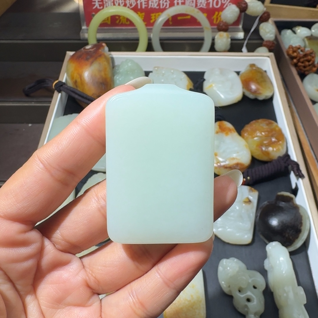 和田玉未镶嵌吊坠(不含链)