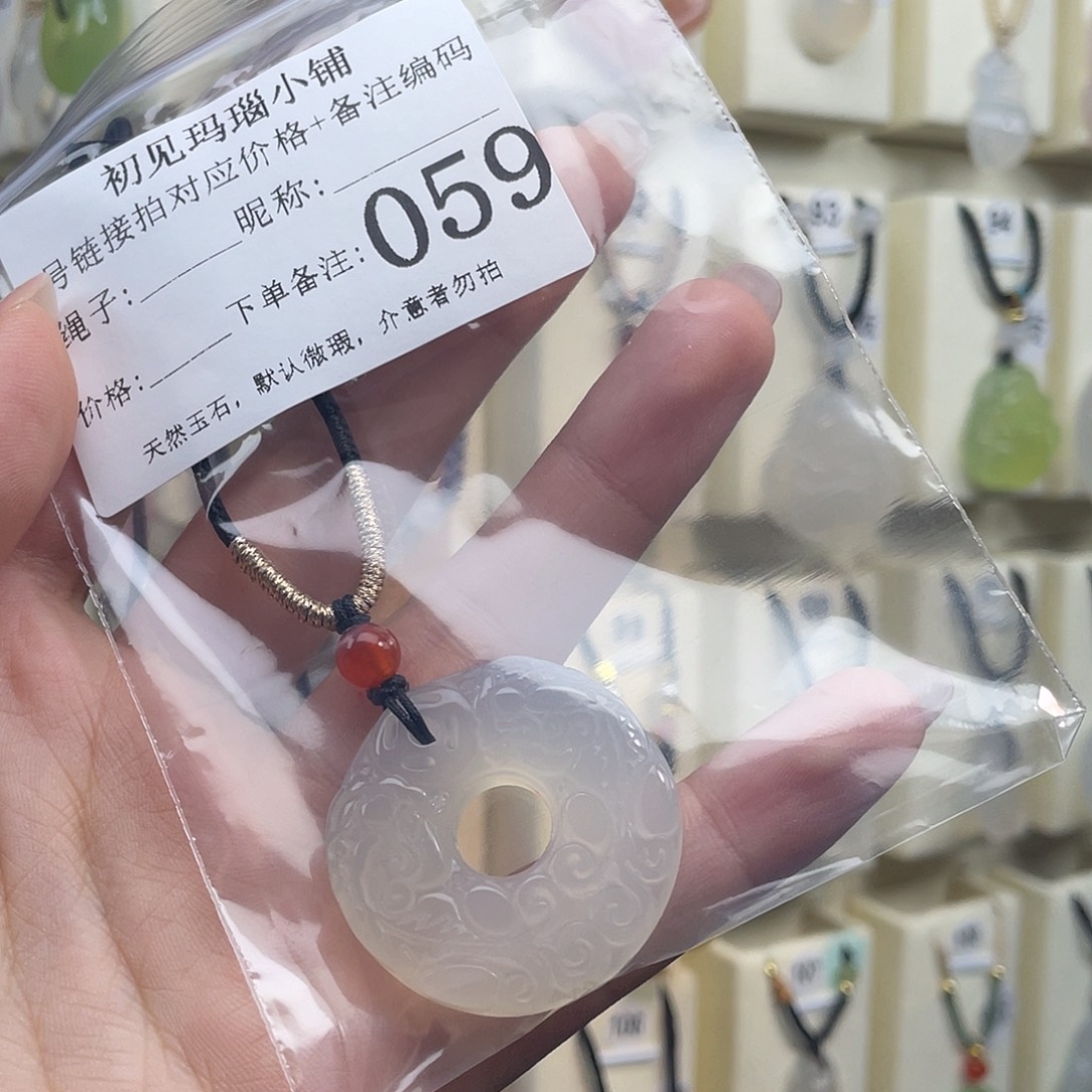 心****玛瑙/玉髓未镶嵌颈饰