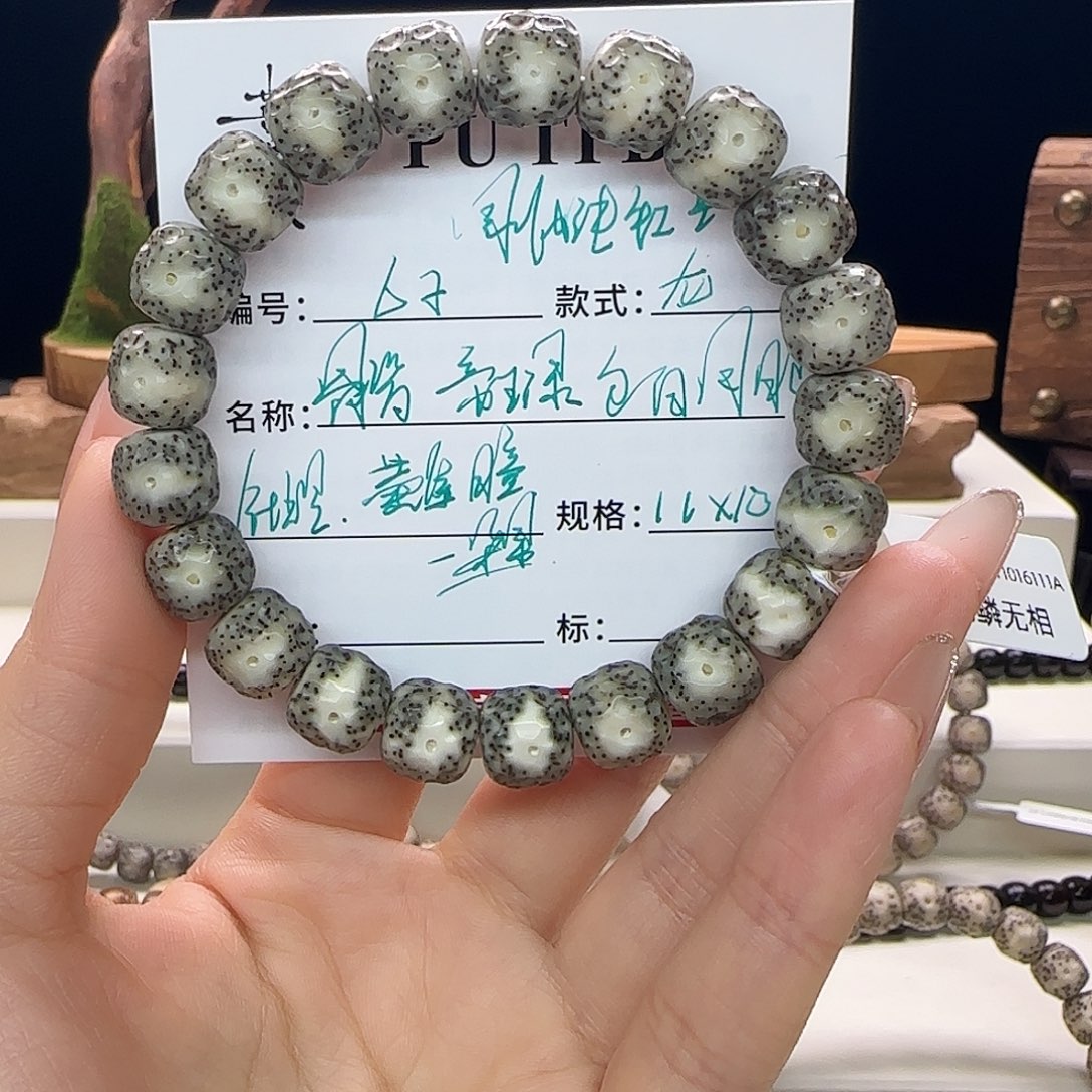 星月菩提手串星月菩提