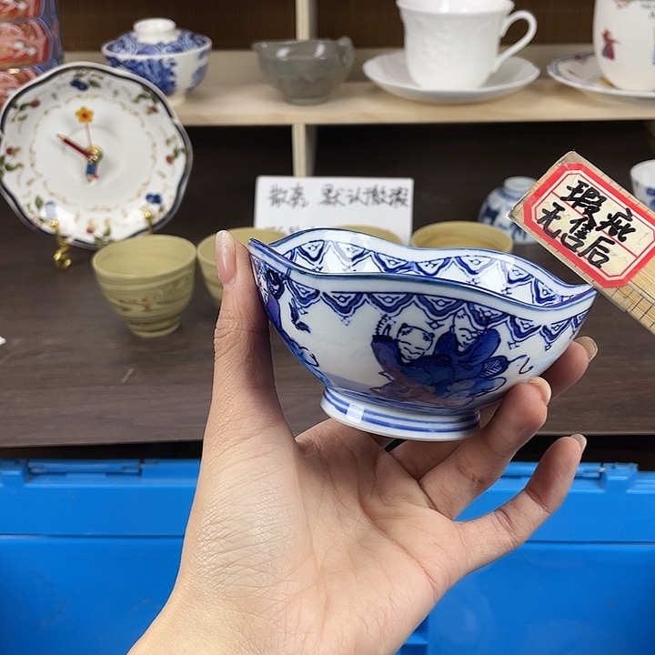 陶18包邮瓷器默认微瑕