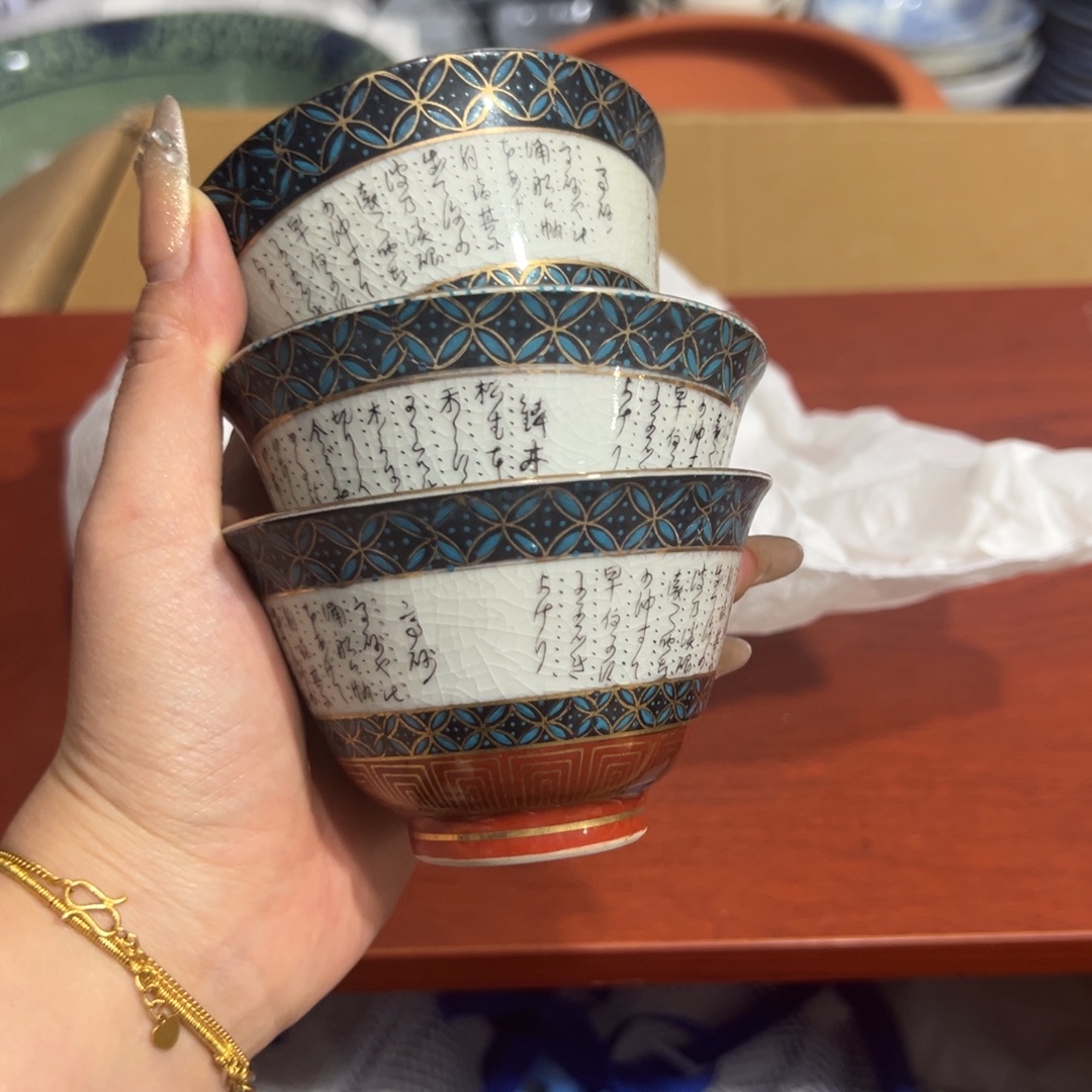 瓷器直播小杯杯杯杯