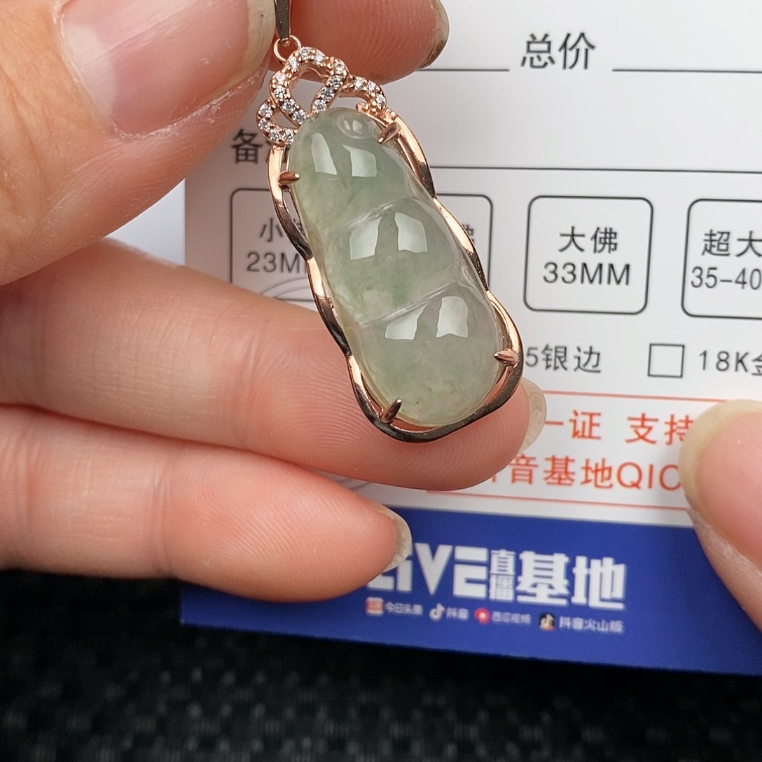 翡翠颈饰银S925镶嵌吊坠