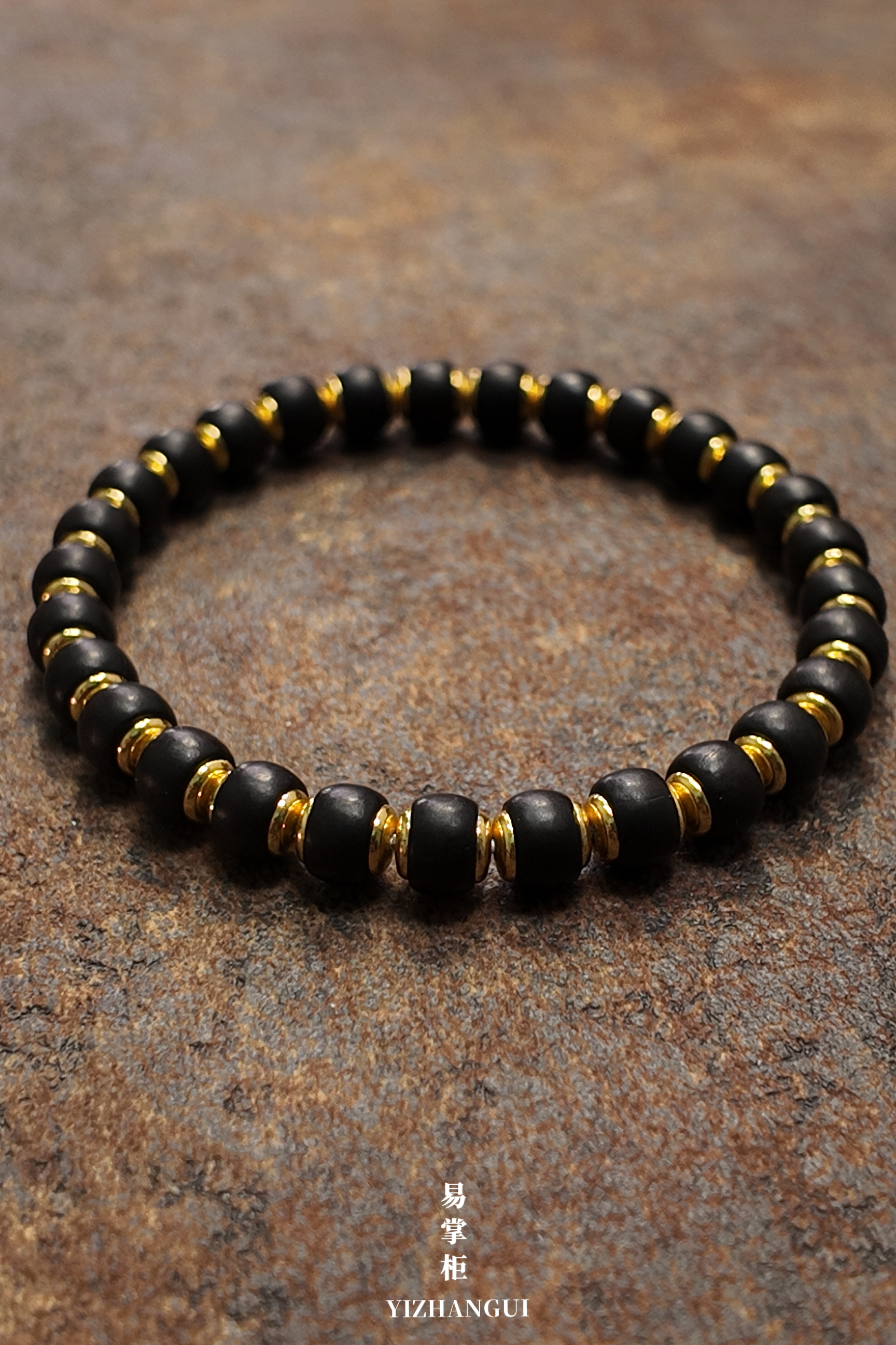 合成金属手链 黑金手串