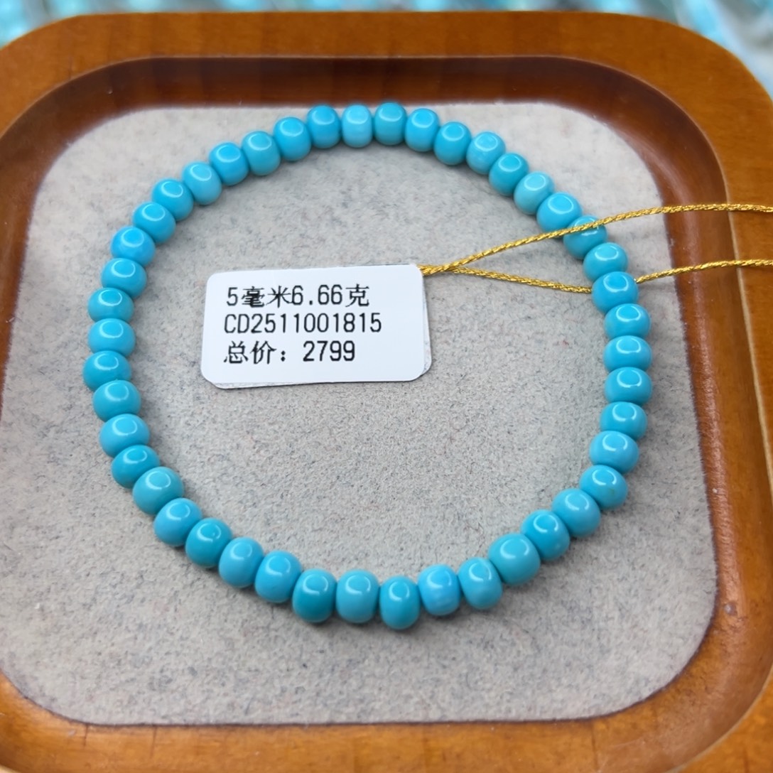绿松石未镶嵌珠宝半成品