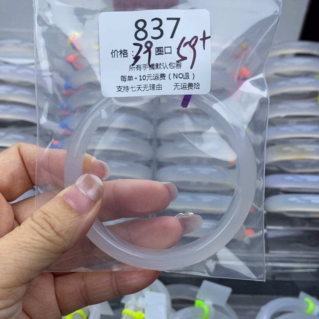 猫***眼玛瑙/玉髓未镶嵌手镯837