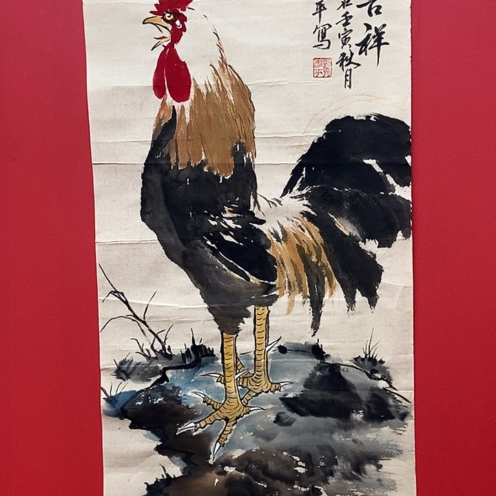 书法爱平大吉祥国画