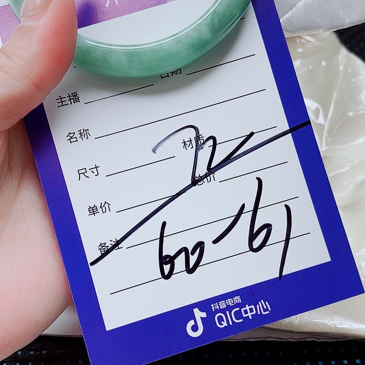 翡翠未镶嵌手镯（圆镯）