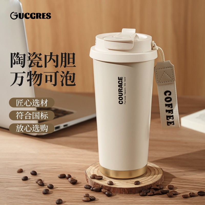 Gucgres高颜值保温杯女生水杯陶瓷内胆保冷咖啡杯简约杯子吸管杯