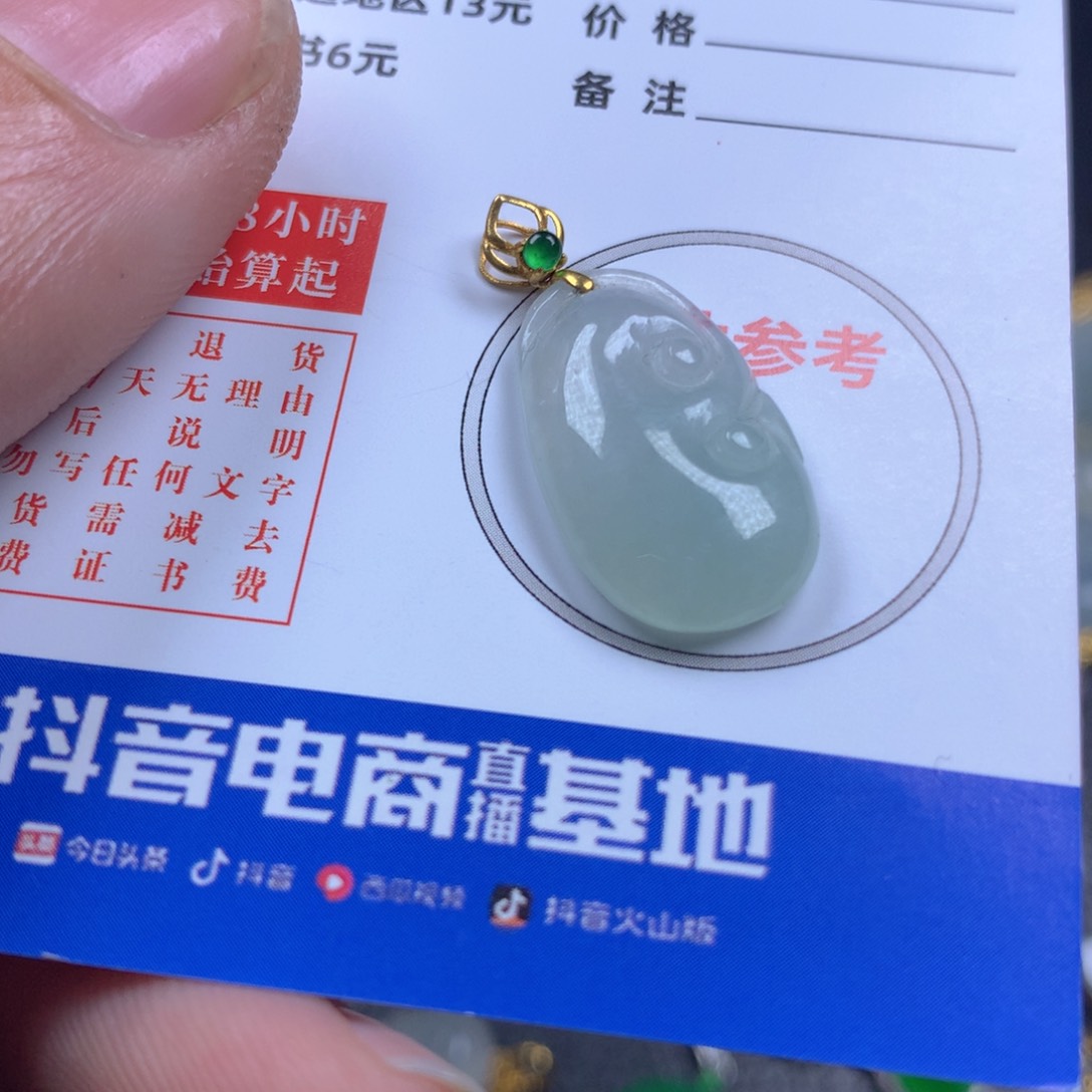 【闪购商品】翡翠颈饰18K金镶嵌翡翠