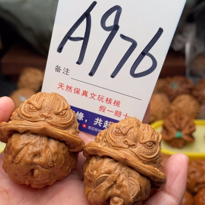 桃核把件文玩核桃龙蟾38