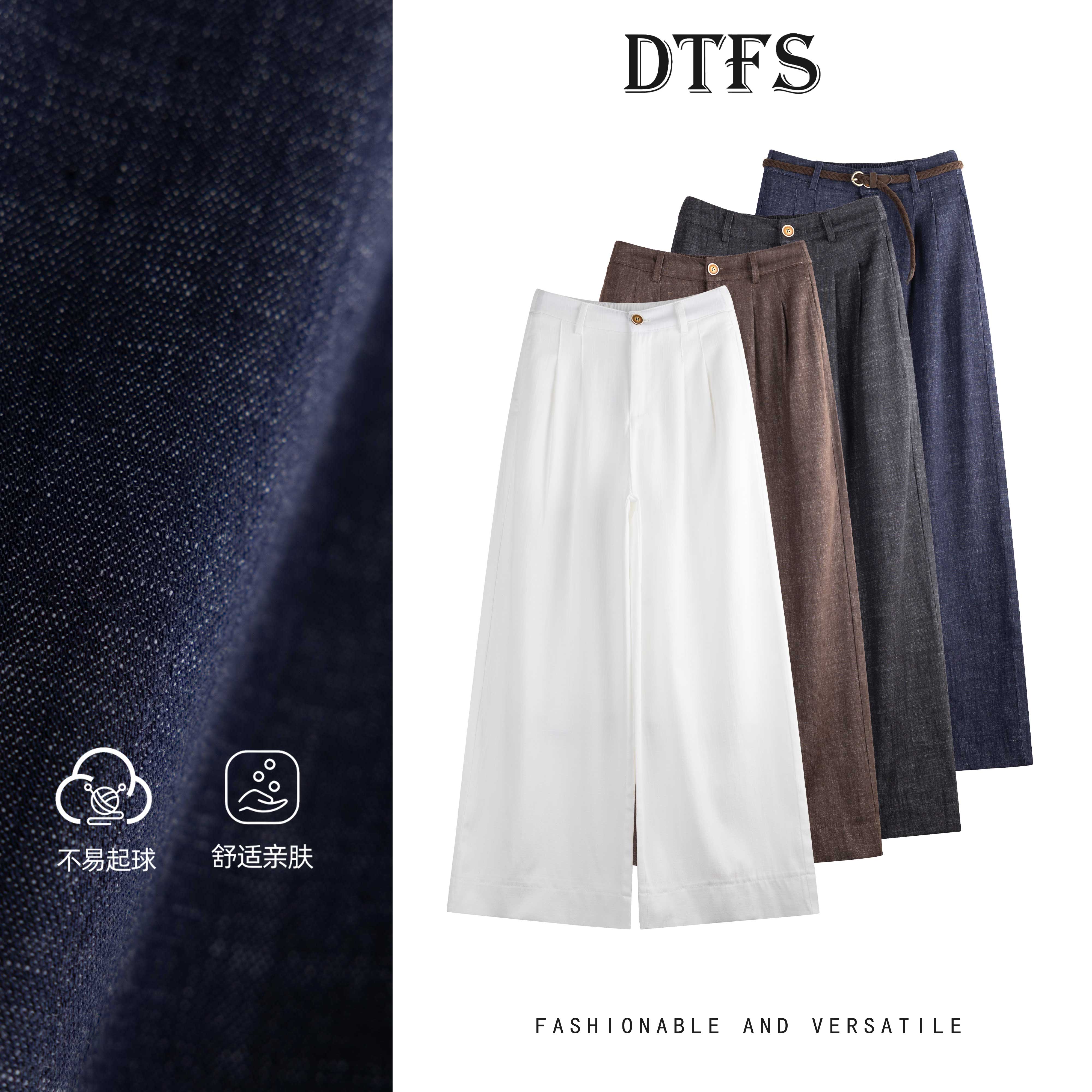 【大婷】2025秋冬季高腰显瘦窄版阔腿裤女潮流百搭直筒牛仔长裤8089