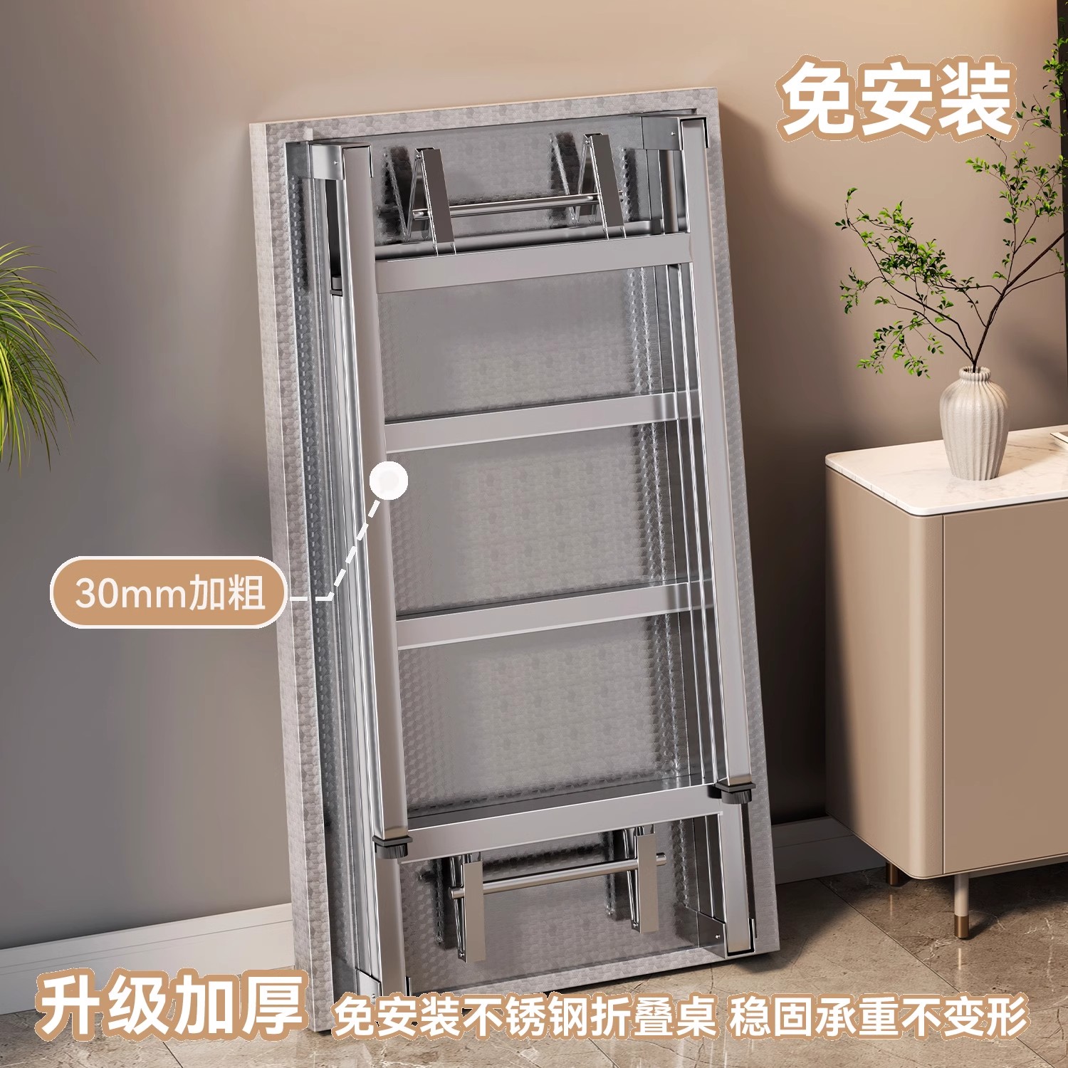 便携式简易夜市摆摊商用长方形长条桌不锈钢折叠桌子餐桌家用饭桌