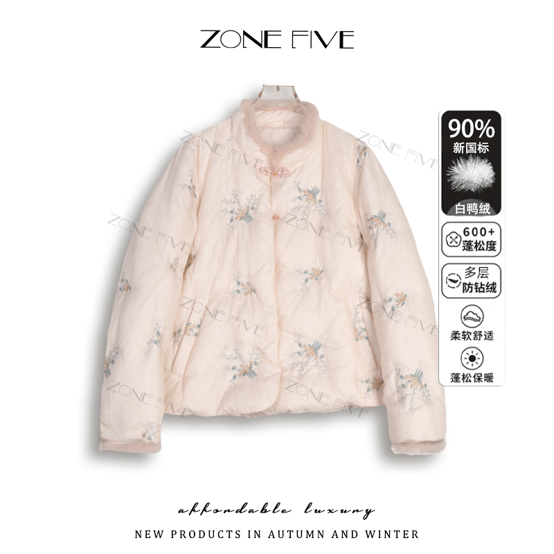 【zonefive】2025冬季“90白鸭绒+水貂”国风气质显瘦刺绣羽绒服外套
