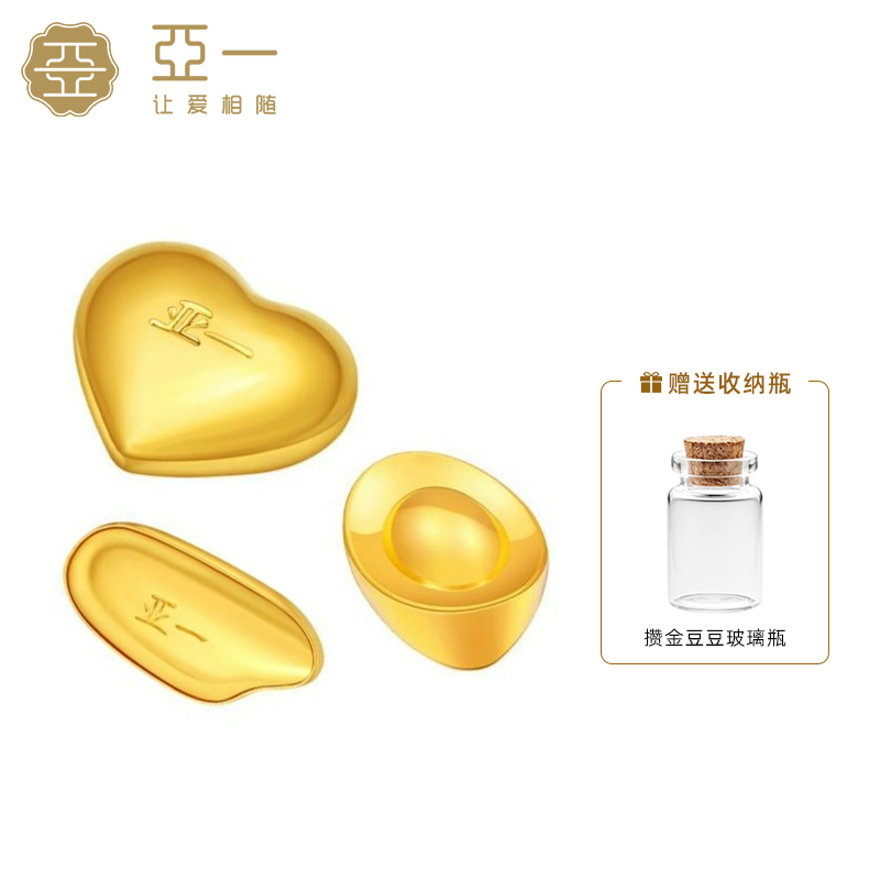 【亚一】足金999爱心元宝大米工艺金条投资金财富金实心摆件送礼