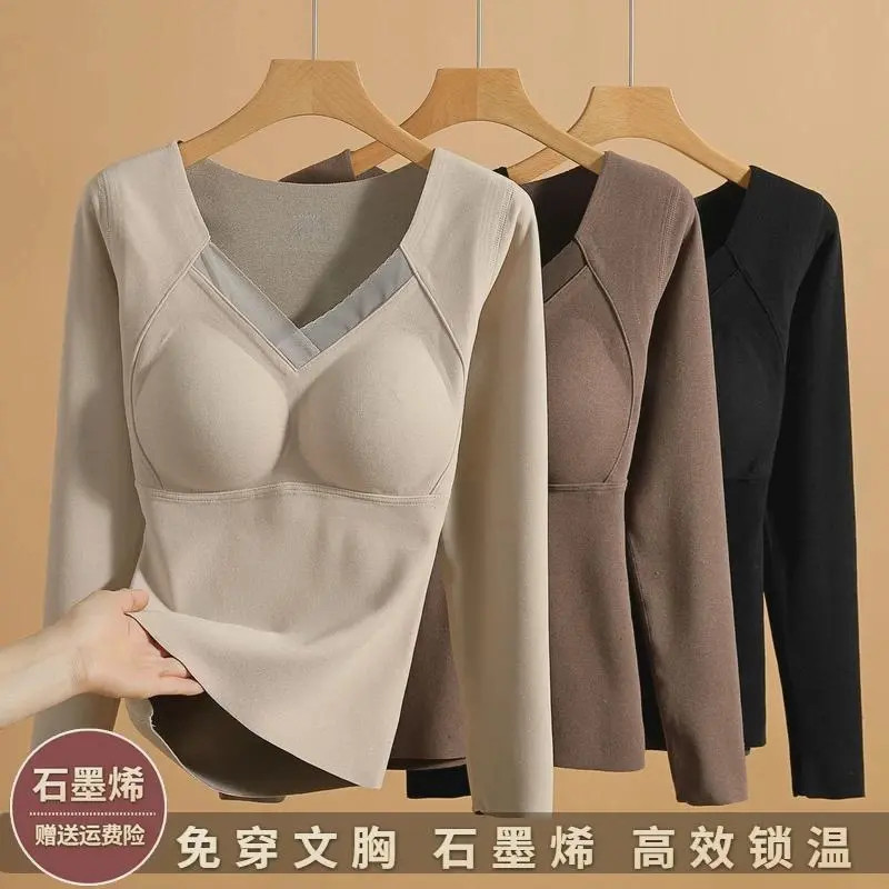 石墨烯磨毛保暖内衣女冬季带胸垫打底衫加绒加厚无痕内穿长袖上衣