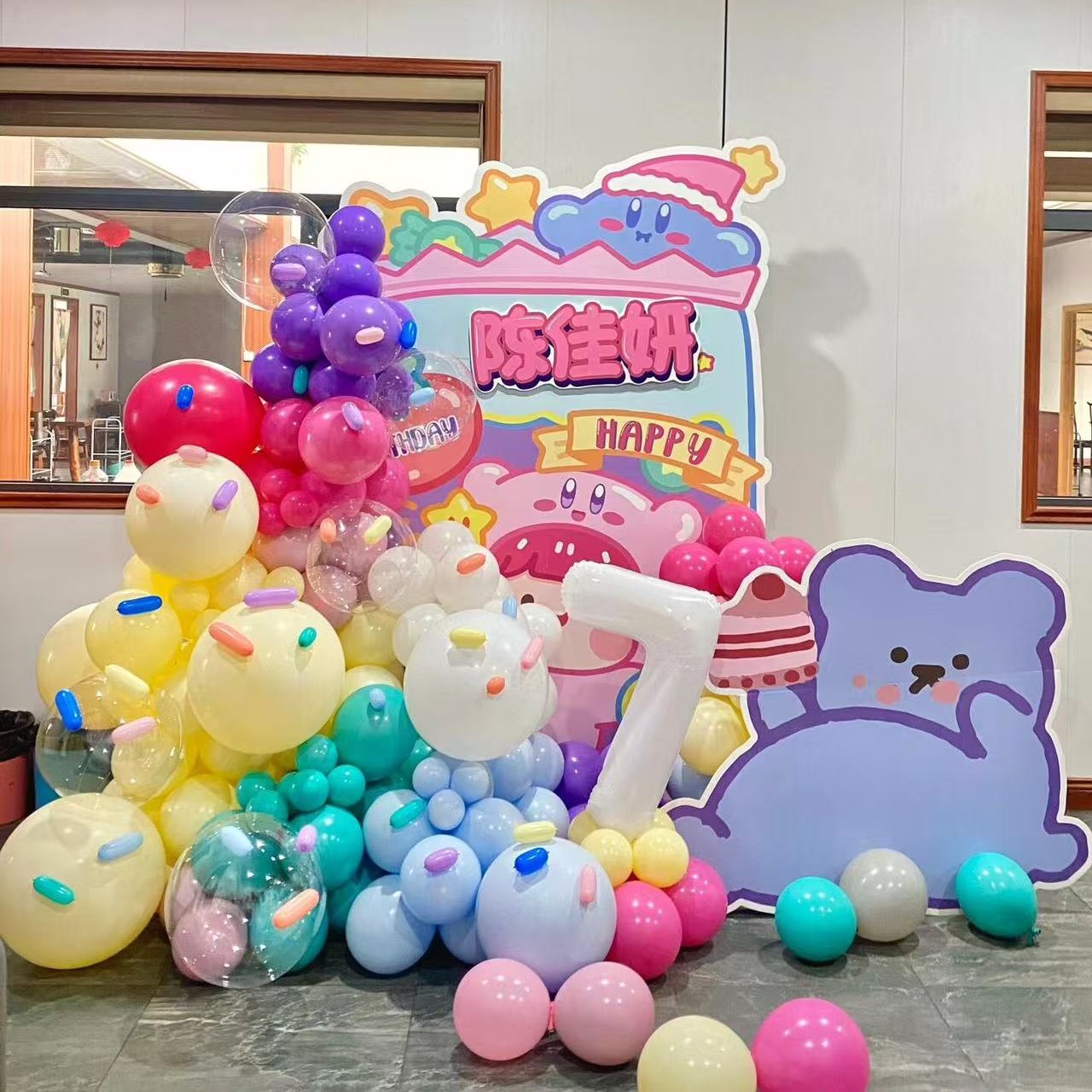 宝宝宴生日宴上门布置