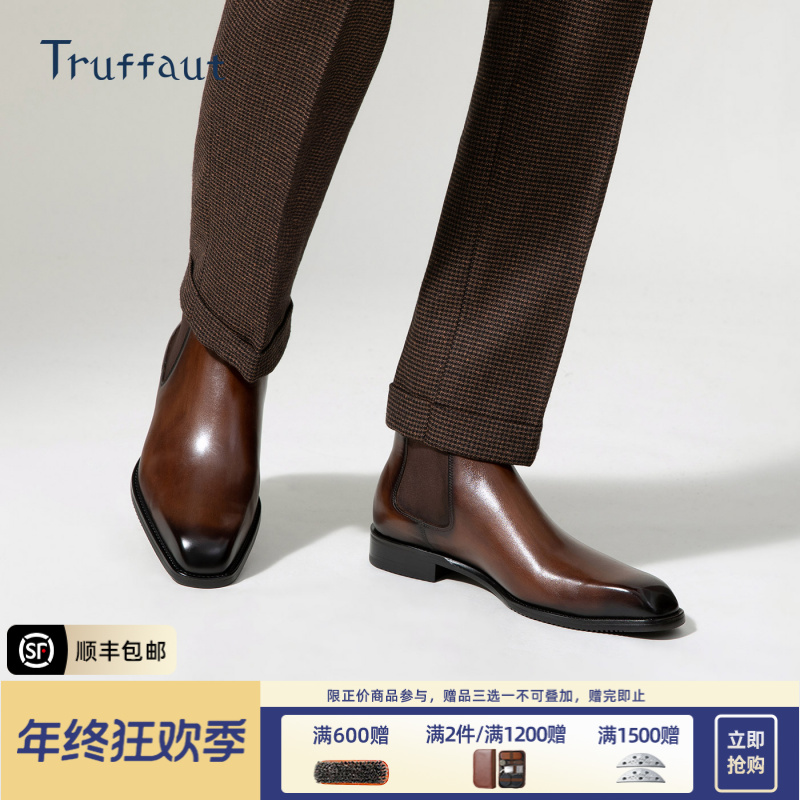 Truffaut高端皮鞋擦色方头切尔西靴男士真皮商务皮靴棕色时尚短靴