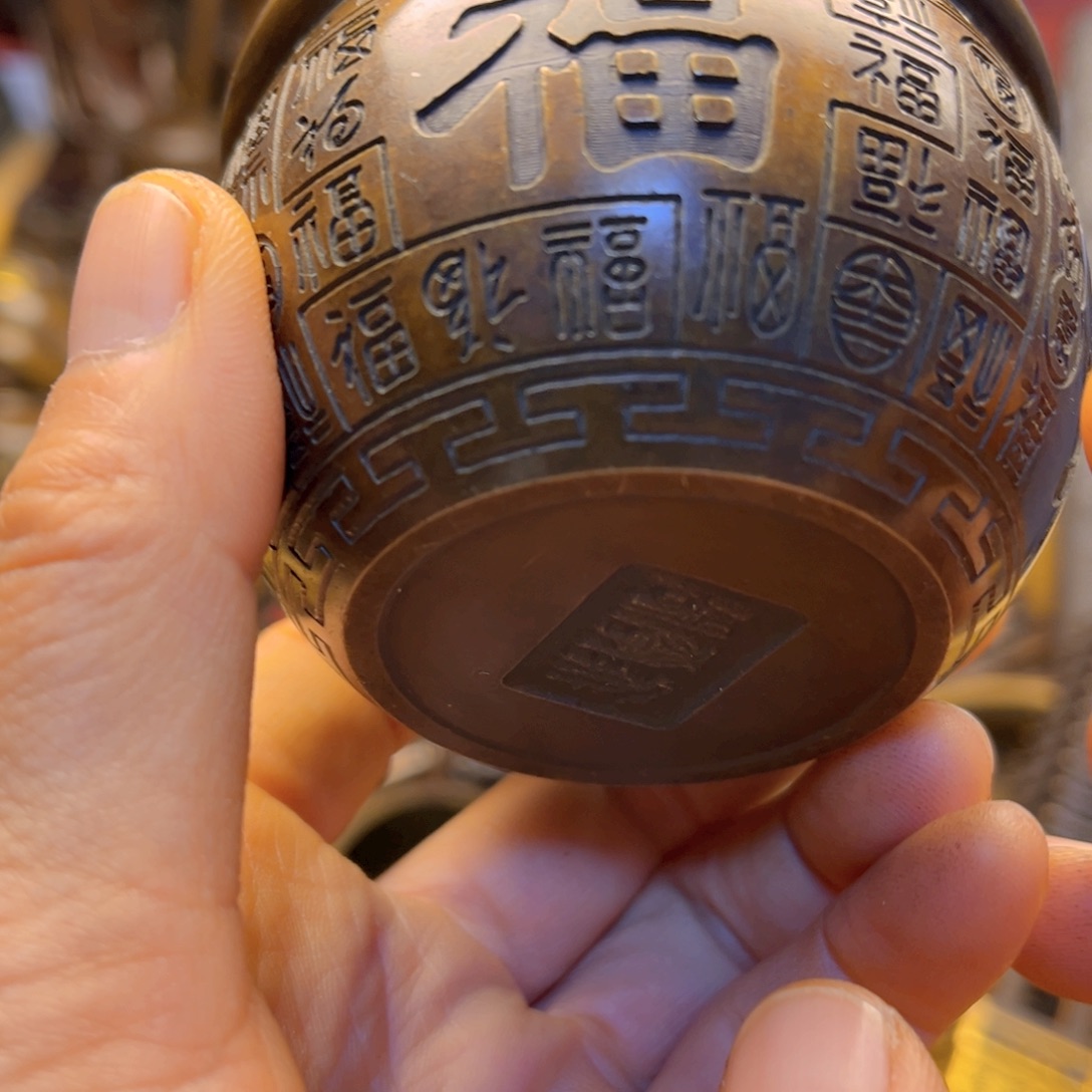 铜66666666666666666