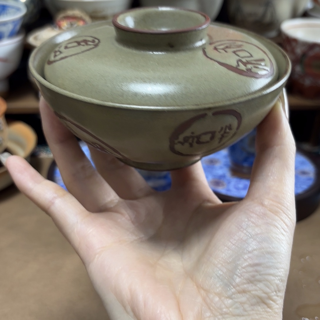 16 编码，恭喜发财大吉大利